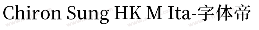 Chiron Sung HK M Ita字体转换